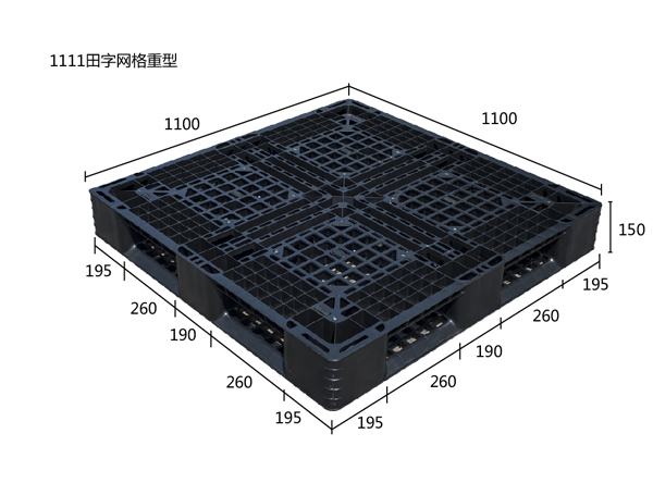 海口1111田字网格（重型）