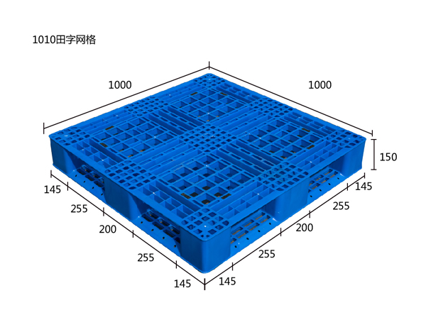 通化1010田字网格注塑托盘