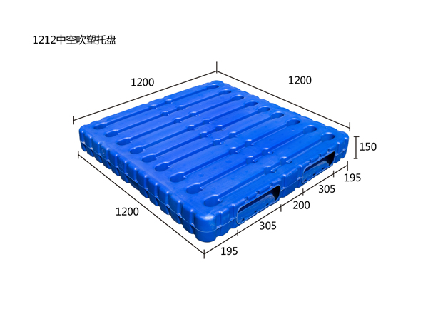 保亭黎族苗族自治县1212中空吹塑托盘（两向）