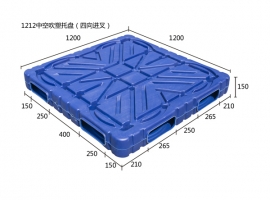 保亭黎族苗族自治县1212中空吹塑托盘（四向）